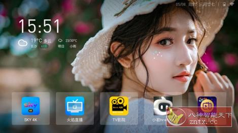 当贝桌面v4.1.7纯净最终版小淇云库-创业网-网赚副业-网创副业-项目拆解-技术类创业资源网-副业网-免费资源下载小淇云库