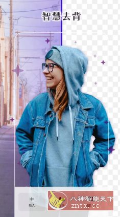 PhotoRoom Pro 手机抠图v2025.36.05专业版小淇云库-创业网-网赚副业-网创副业-项目拆解-技术类创业资源网-副业网-免费资源下载小淇云库