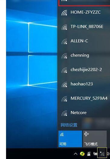 windows10以太网怎么连接wifi小淇云库-创业网-网赚副业-网创副业-项目拆解-技术类创业资源网-副业网-免费资源下载小淇云库
