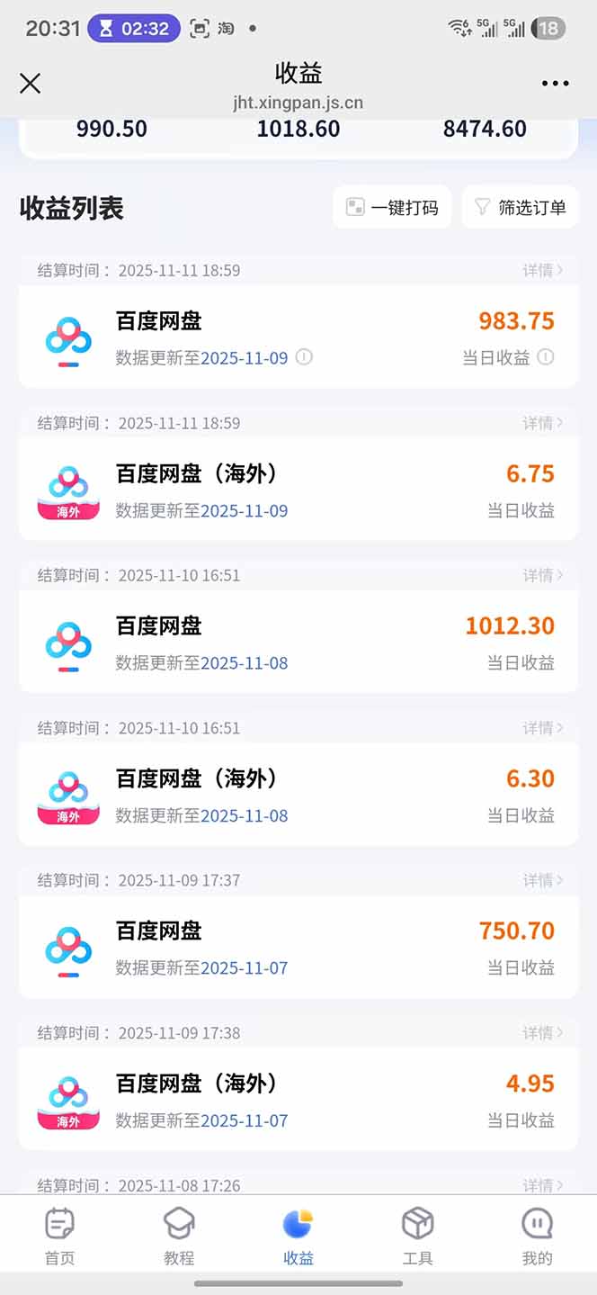 百度ai智能体·网盘拉新躺赚教程2.0：单日收益高达1800元，30收入15w+小淇云库-创业网-网赚副业-网创副业-项目拆解-技术类创业资源网-副业网-免费资源下载小淇云库