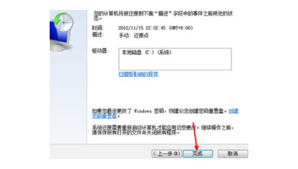 windows 11怎么彻底删除软件小淇云库-创业网-网赚副业-网创副业-项目拆解-技术类创业资源网-副业网-免费资源下载小淇云库