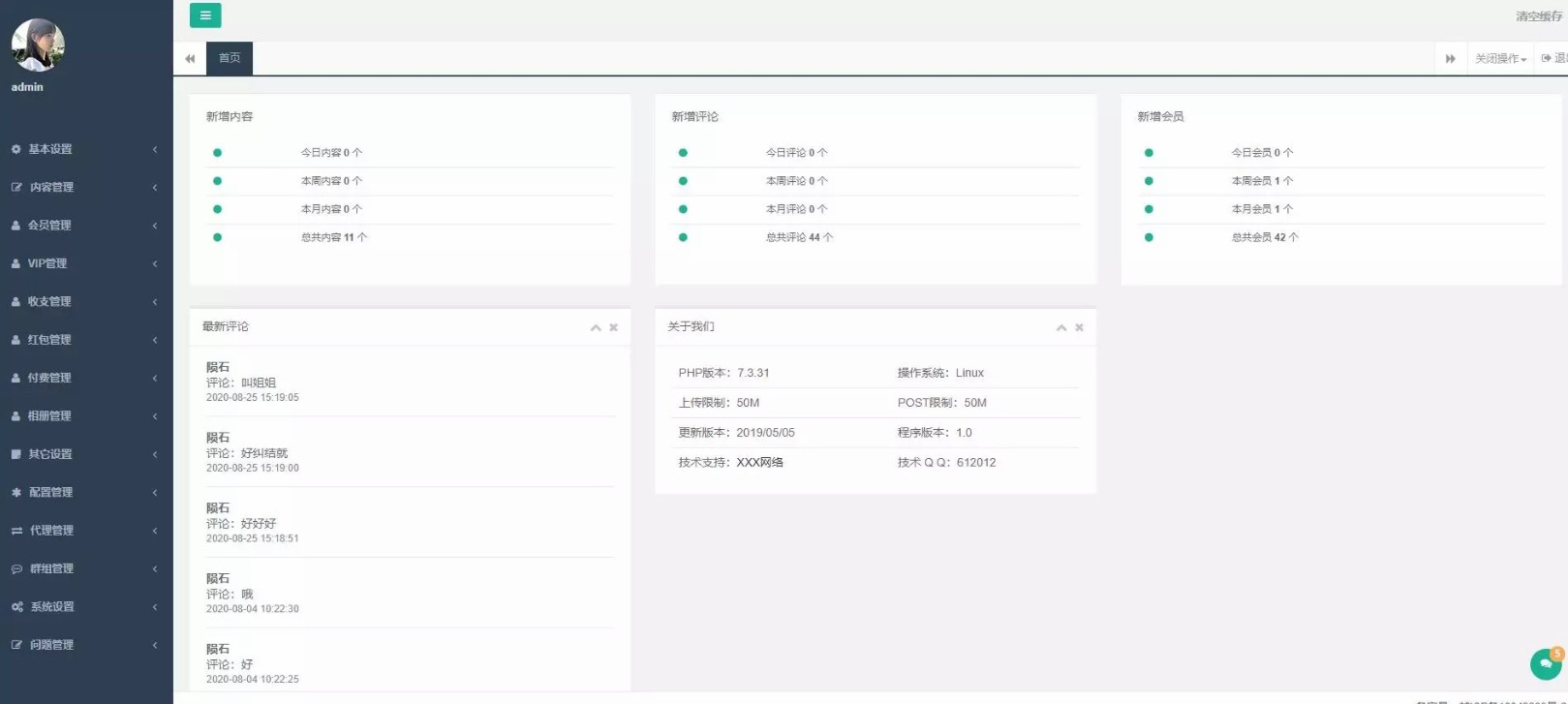 某站售价3k的仿SOUL社交交友婚恋APP源码小淇云库-创业网-网赚副业-网创副业-项目拆解-技术类创业资源网-副业网-免费资源下载小淇云库