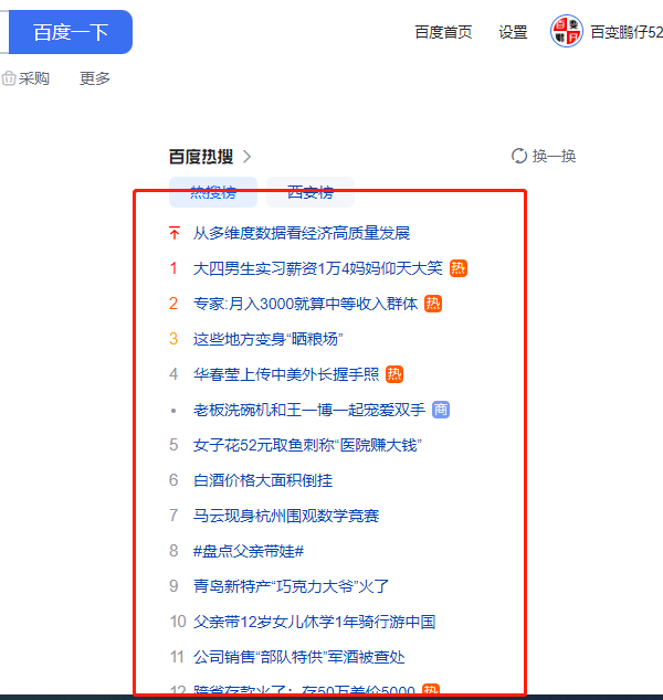 如果你网站想实现“日收录”小淇云库-创业网-网赚副业-网创副业-项目拆解-技术类创业资源网-副业网-免费资源下载小淇云库