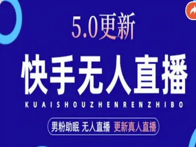 AI数字人快手短视频+虚拟直播，音频提取数字人生成小淇云库-创业网-网赚副业-网创副业-项目拆解-技术类创业资源网-副业网-免费资源下载小淇云库
