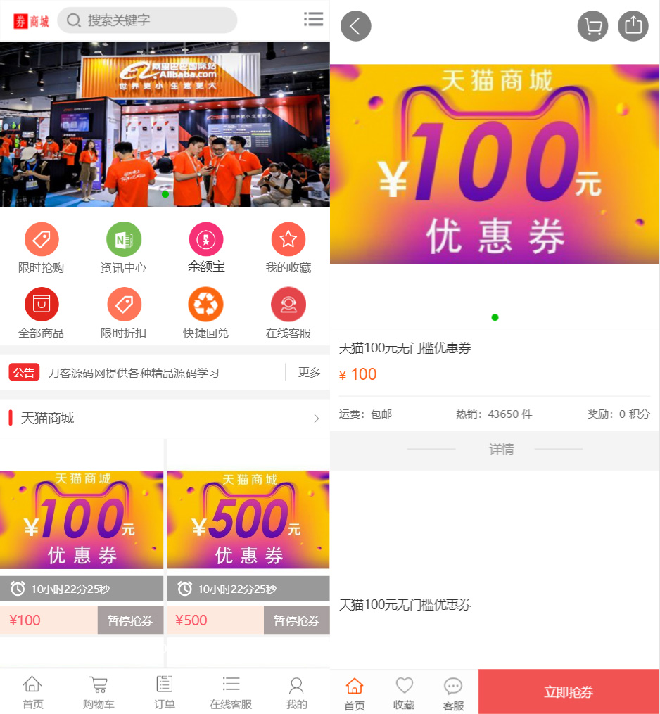 图片[7]小淇云库-创业网-网赚副业-网创副业-项目拆解-技术类创业资源网-副业网-免费资源下载最新礼品卡点卡回收php商城源码 附教程小淇云库-创业网-网赚副业-网创副业-项目拆解-技术类创业资源网-副业网-免费资源下载小淇云库