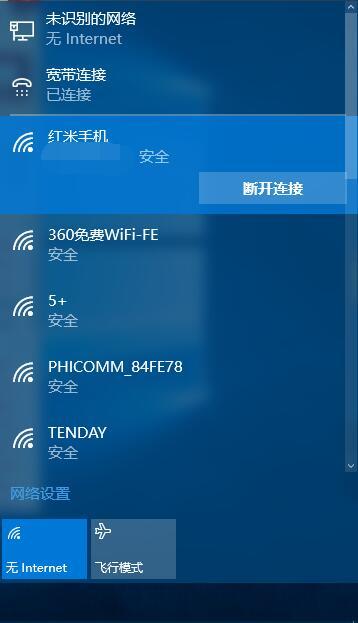 windows10怎么没wifi小淇云库-创业网-网赚副业-网创副业-项目拆解-技术类创业资源网-副业网-免费资源下载小淇云库