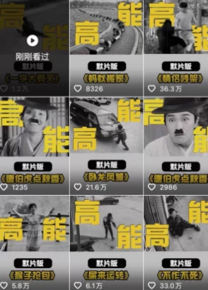 全网首发，卓别林复古视频制作教学，抖音全新赛道，可以进精选签独家，适合零基础新手操作小淇云库-创业网-网赚副业-网创副业-项目拆解-技术类创业资源网-副业网-免费资源下载小淇云库