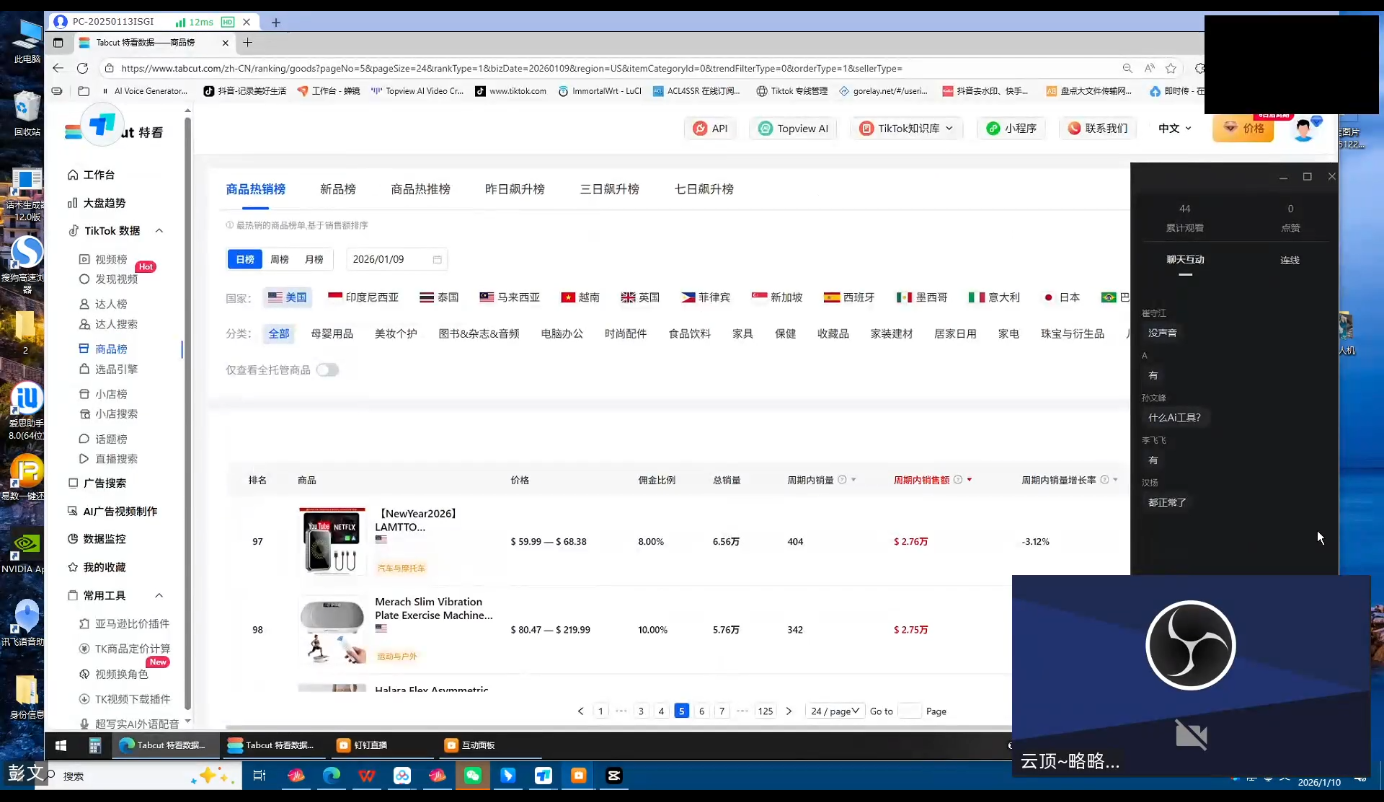 云顶联盟·无人直播实战(更新4月)小淇云库-创业网-网赚副业-网创副业-项目拆解-技术类创业资源网-副业网-免费资源下载小淇云库