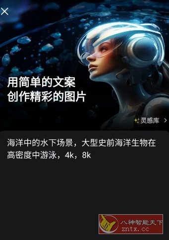 CapCut 剪映国际版v15.2.0专业版小淇云库-创业网-网赚副业-网创副业-项目拆解-技术类创业资源网-副业网-免费资源下载小淇云库
