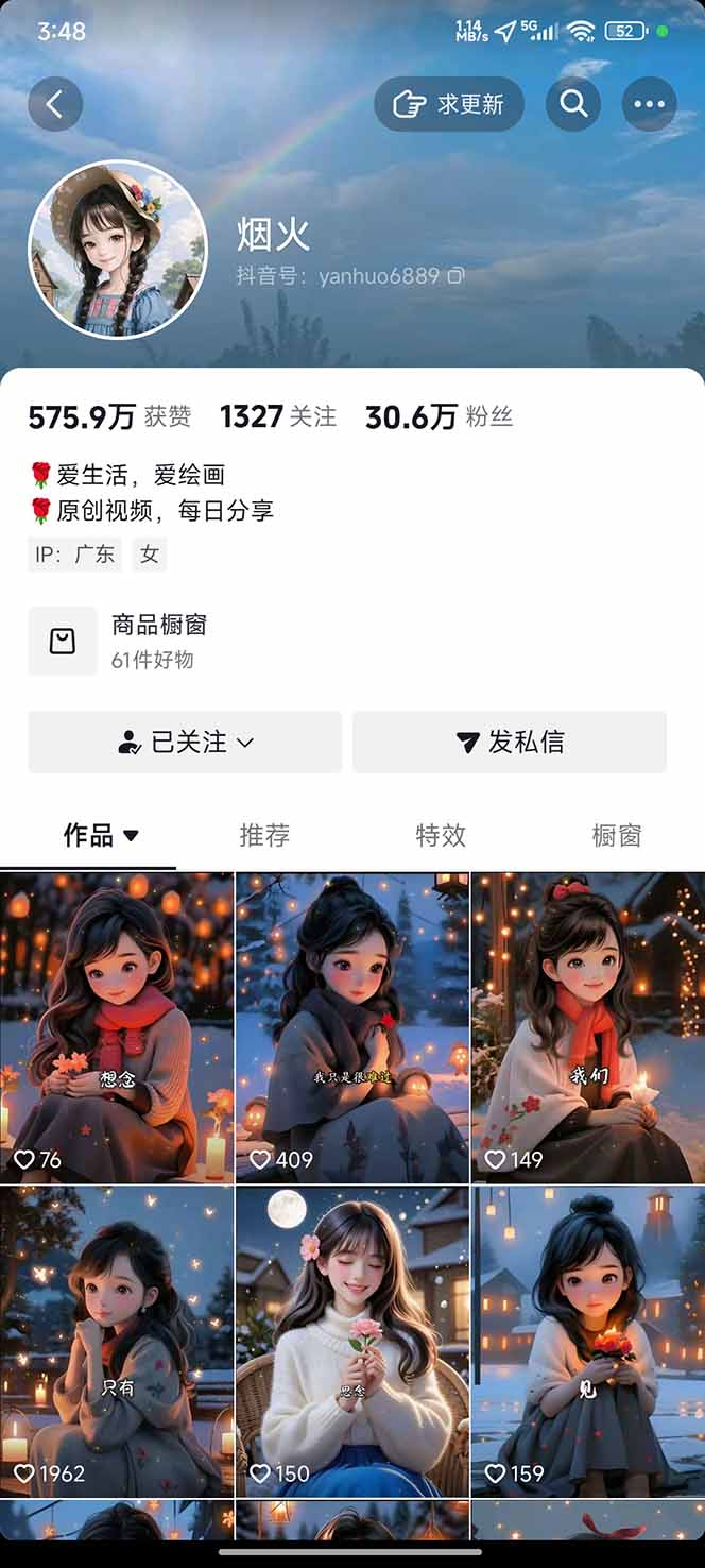 图片[1]小淇云库-创业网-网赚副业-网创副业-项目拆解-技术类创业资源网-副业网-免费资源下载治愈系视频情感赛道，冷门玩法，小白轻松上手，日入可达1000+小淇云库-创业网-网赚副业-网创副业-项目拆解-技术类创业资源网-副业网-免费资源下载小淇云库