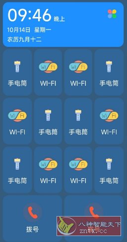 老人桌面v1.9.12高级版小淇云库-创业网-网赚副业-网创副业-项目拆解-技术类创业资源网-副业网-免费资源下载小淇云库