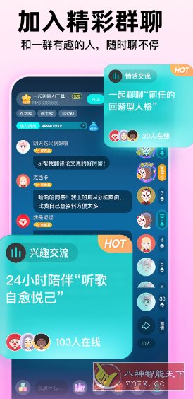 Soul v5.86.0内置双模块版小淇云库-创业网-网赚副业-网创副业-项目拆解-技术类创业资源网-副业网-免费资源下载小淇云库