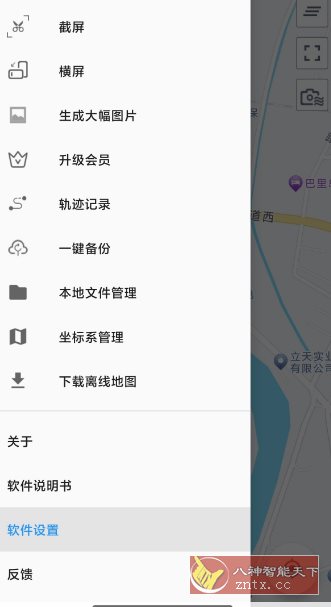 经纬度定位v7.0.9高级版小淇云库-创业网-网赚副业-网创副业-项目拆解-技术类创业资源网-副业网-免费资源下载小淇云库