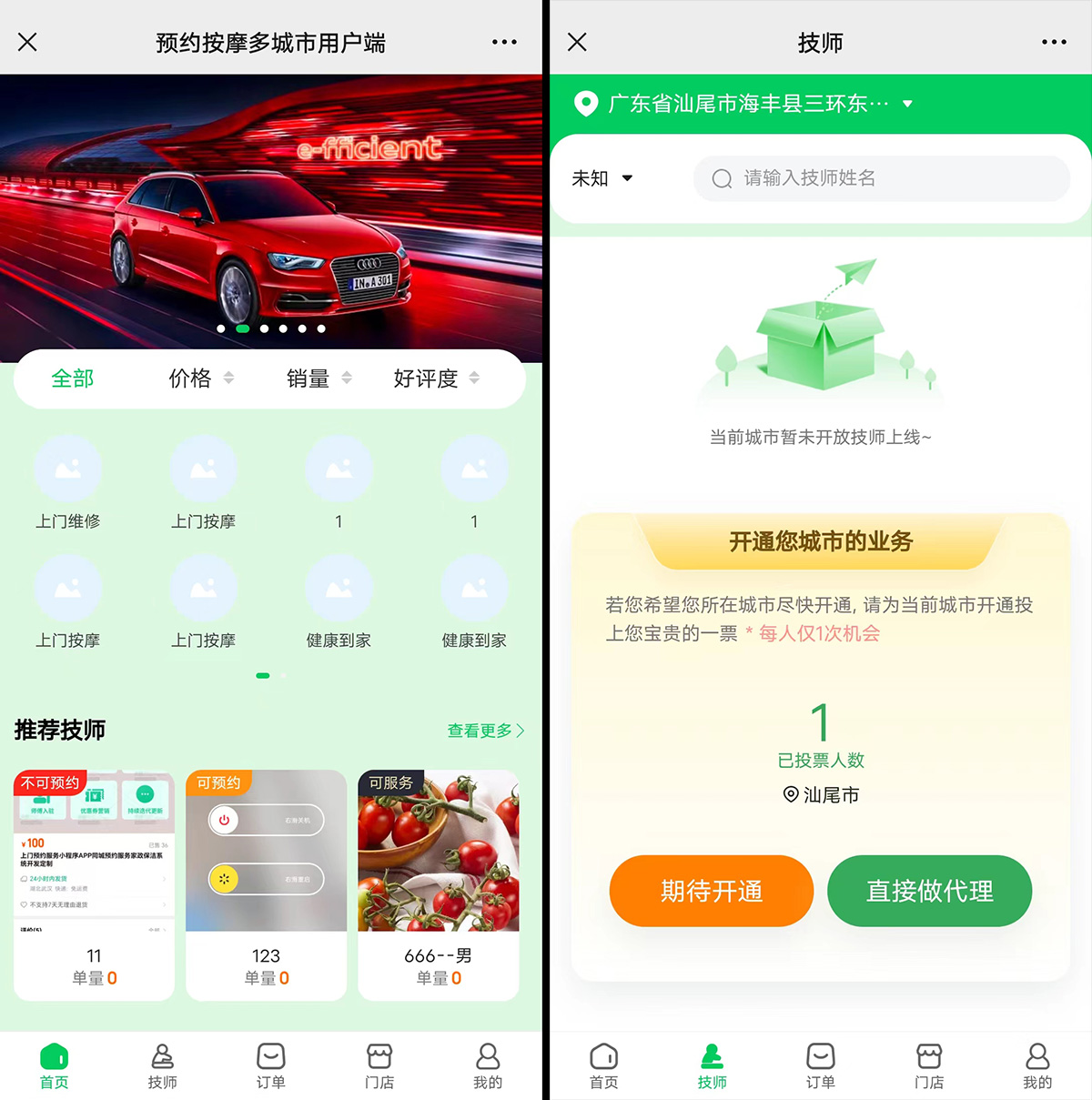 图片[1]小淇云库-创业网-网赚副业-网创副业-项目拆解-技术类创业资源网-副业网-免费资源下载仿东郊到家源码 最新228版本小淇云库-创业网-网赚副业-网创副业-项目拆解-技术类创业资源网-副业网-免费资源下载小淇云库