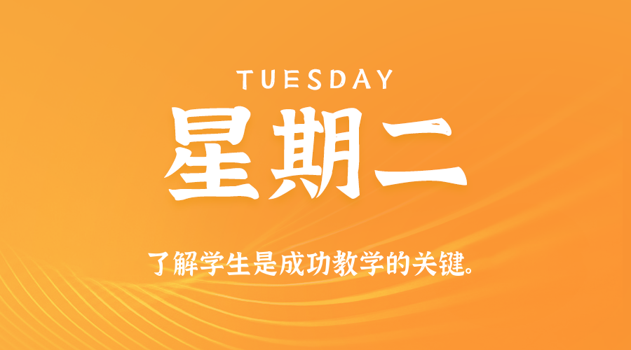 2025年12月16日新闻早讯，每天60s读懂世界小淇云库-创业网-网赚副业-网创副业-项目拆解-技术类创业资源网-副业网-免费资源下载小淇云库