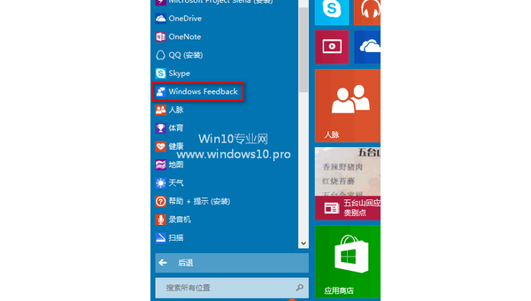 windows10 安装skyps小淇云库-创业网-网赚副业-网创副业-项目拆解-技术类创业资源网-副业网-免费资源下载小淇云库