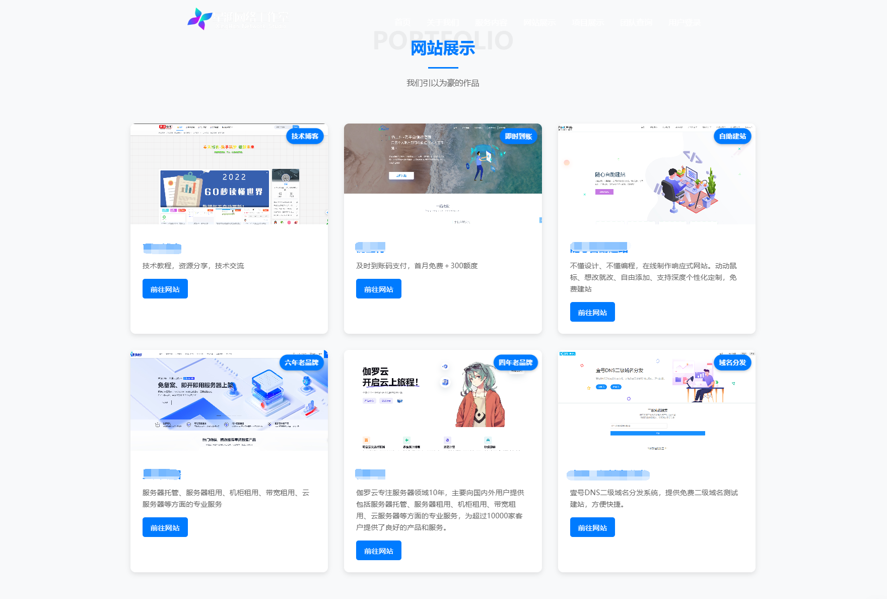 现代化企业官网系统源码 全开源小淇云库-创业网-网赚副业-网创副业-项目拆解-技术类创业资源网-副业网-免费资源下载小淇云库