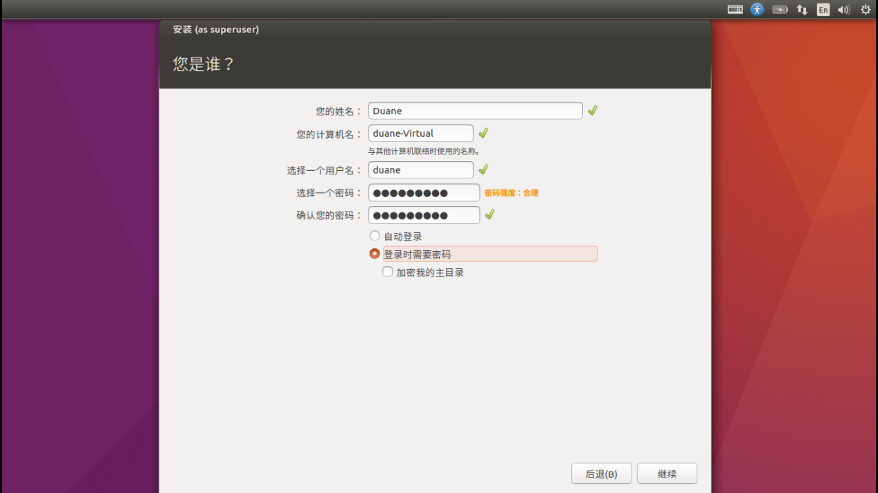ubuntu安装教程windows10小淇云库-创业网-网赚副业-网创副业-项目拆解-技术类创业资源网-副业网-免费资源下载小淇云库