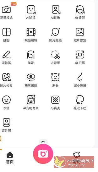BeautyPlus超级美颜 v7.17.1高级版小淇云库-创业网-网赚副业-网创副业-项目拆解-技术类创业资源网-副业网-免费资源下载小淇云库