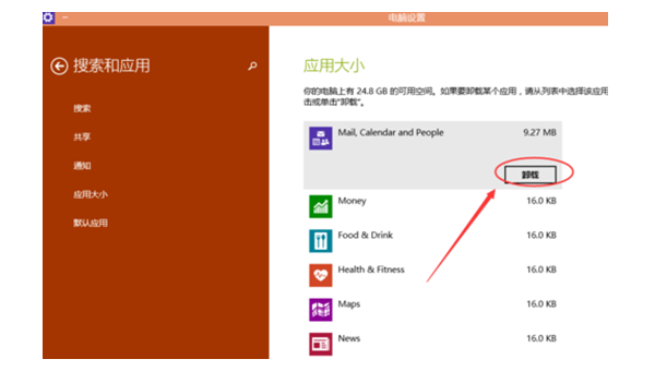 安装windows10输入法无法使用小淇云库-创业网-网赚副业-网创副业-项目拆解-技术类创业资源网-副业网-免费资源下载小淇云库