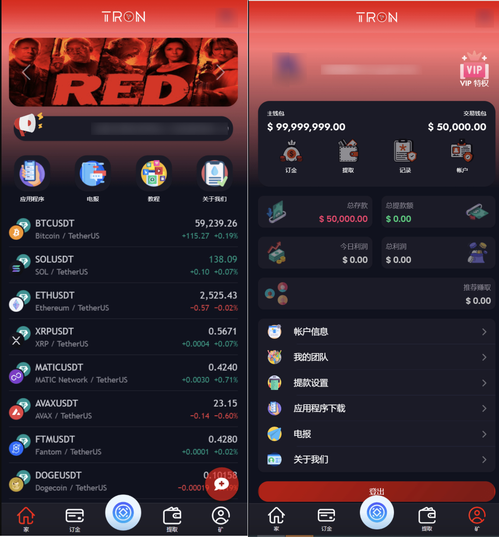 图片[1]小淇云库-创业网-网赚副业-网创副业-项目拆解-技术类创业资源网-副业网-免费资源下载TRON区块链投资理财源码小淇云库-创业网-网赚副业-网创副业-项目拆解-技术类创业资源网-副业网-免费资源下载小淇云库