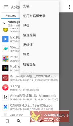 Apktool M反编译工具 v2.4.0-250916小淇云库-创业网-网赚副业-网创副业-项目拆解-技术类创业资源网-副业网-免费资源下载小淇云库