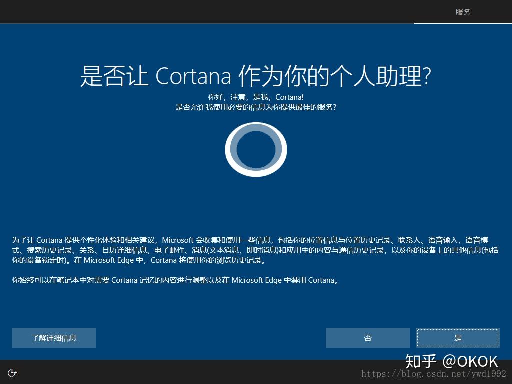 卸载安装windows10远程桌面小淇云库-创业网-网赚副业-网创副业-项目拆解-技术类创业资源网-副业网-免费资源下载小淇云库