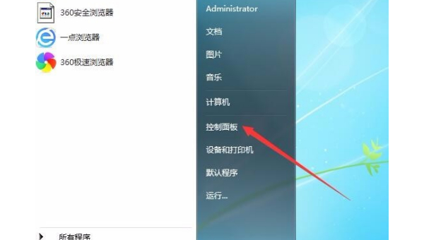windows7用不了win健怎么办小淇云库-创业网-网赚副业-网创副业-项目拆解-技术类创业资源网-副业网-免费资源下载小淇云库