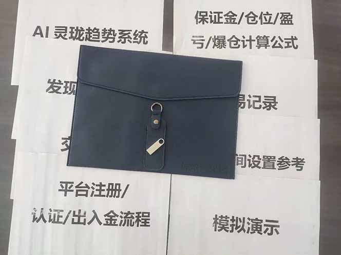 图片[5]小淇云库-创业网-网赚副业-网创副业-项目拆解-技术类创业资源网-副业网-免费资源下载海外美金AI掘金项目，200U可入门槛，一天一单即可，每天1000-2000很轻松！小淇云库-创业网-网赚副业-网创副业-项目拆解-技术类创业资源网-副业网-免费资源下载小淇云库