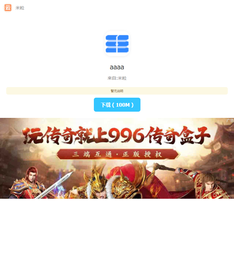 最新仿蓝奏网盘系统源码 带教程小淇云库-创业网-网赚副业-网创副业-项目拆解-技术类创业资源网-副业网-免费资源下载小淇云库