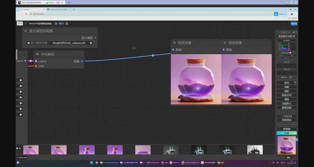 StableDiffusion工业设计实战营:掌握前沿的AI工具设计,颠覆传统设计模式小淇云库-创业网-网赚副业-网创副业-项目拆解-技术类创业资源网-副业网-免费资源下载小淇云库