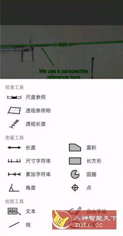 ImageMeter 图像测量v3.9.1 高级版小淇云库-创业网-网赚副业-网创副业-项目拆解-技术类创业资源网-副业网-免费资源下载小淇云库