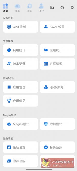 Scene 骁龙工具箱v8.3.8小淇云库-创业网-网赚副业-网创副业-项目拆解-技术类创业资源网-副业网-免费资源下载小淇云库
