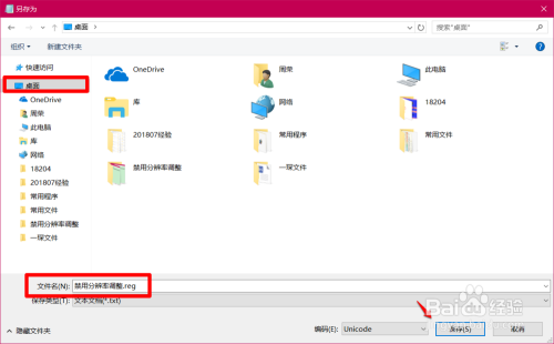 windows10系统怎么调颜色小淇云库-创业网-网赚副业-网创副业-项目拆解-技术类创业资源网-副业网-免费资源下载小淇云库