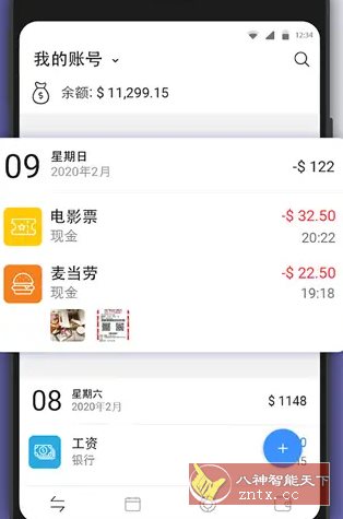 Money Manager轻松记账 v11.1专业版小淇云库-创业网-网赚副业-网创副业-项目拆解-技术类创业资源网-副业网-免费资源下载小淇云库