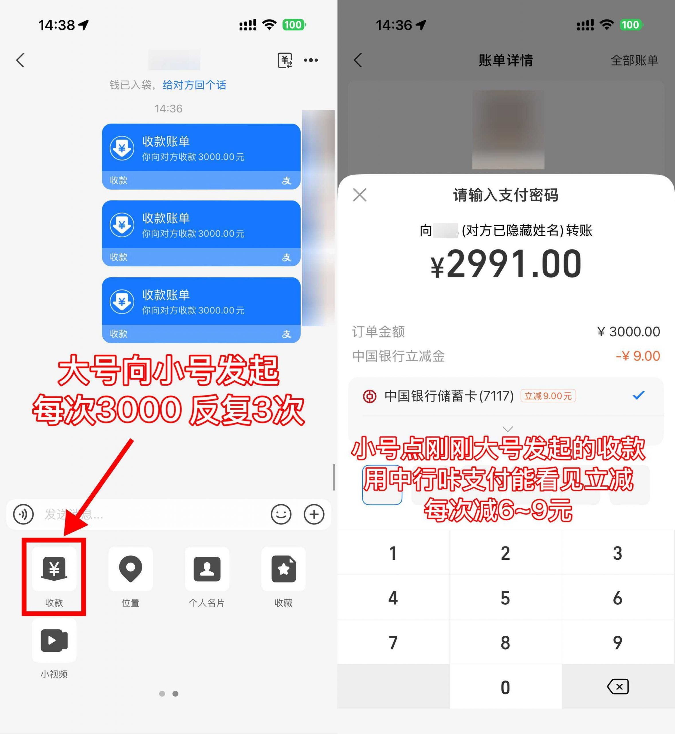 支付宝中行咔支付立减2~9亓小淇云库-创业网-网赚副业-网创副业-项目拆解-技术类创业资源网-副业网-免费资源下载小淇云库