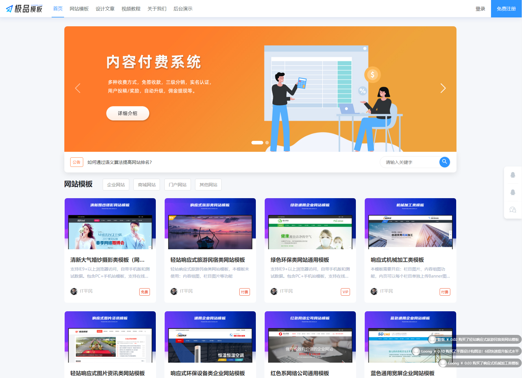图片[1]小淇云库-创业网-网赚副业-网创副业-项目拆解-技术类创业资源网-副业网-免费资源下载PHP知识内容付费系统源码小淇云库-创业网-网赚副业-网创副业-项目拆解-技术类创业资源网-副业网-免费资源下载小淇云库