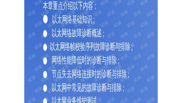 处理清华智谱华章网络故障的方法小淇云库-创业网-网赚副业-网创副业-项目拆解-技术类创业资源网-副业网-免费资源下载小淇云库