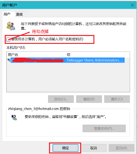 windows10怎么注销账户登录小淇云库-创业网-网赚副业-网创副业-项目拆解-技术类创业资源网-副业网-免费资源下载小淇云库
