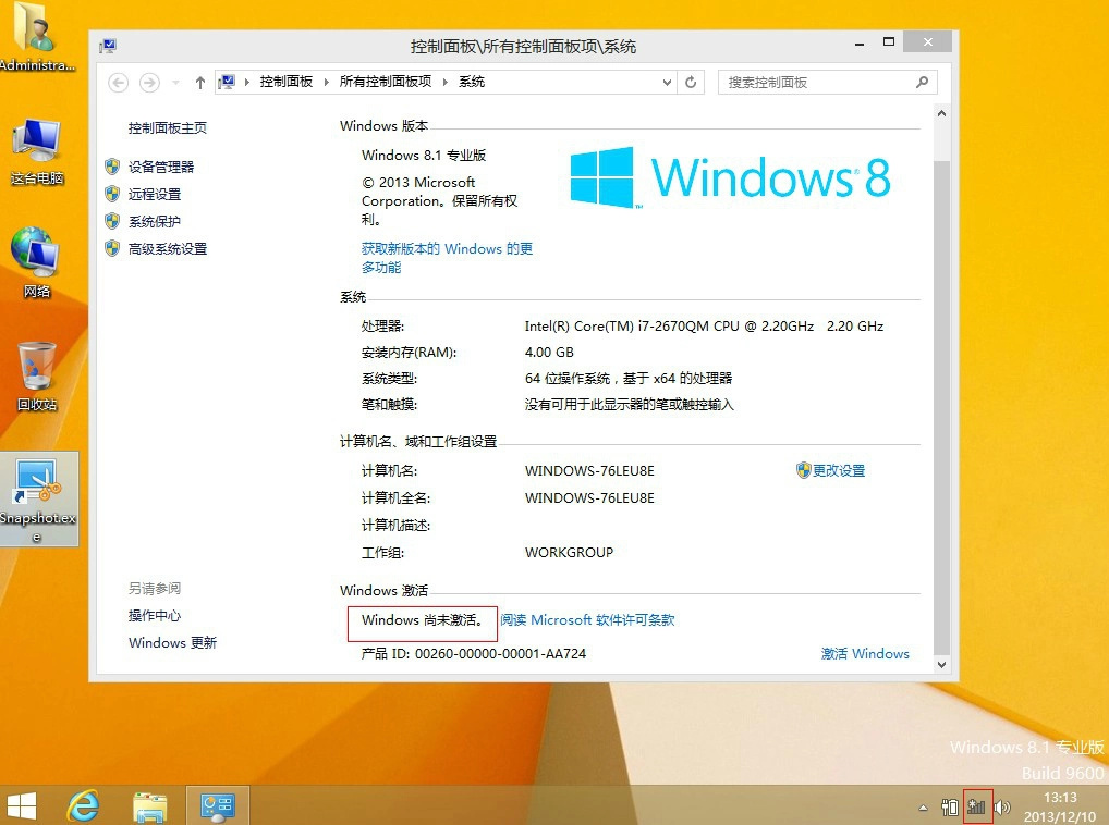 装windows1064位系统怎么装小淇云库-创业网-网赚副业-网创副业-项目拆解-技术类创业资源网-副业网-免费资源下载小淇云库