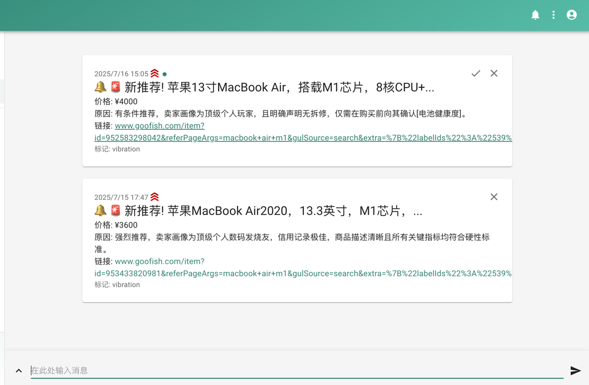 闲鱼智能监控机器人 闲鱼任务监控分析系统小淇云库-创业网-网赚副业-网创副业-项目拆解-技术类创业资源网-副业网-免费资源下载小淇云库