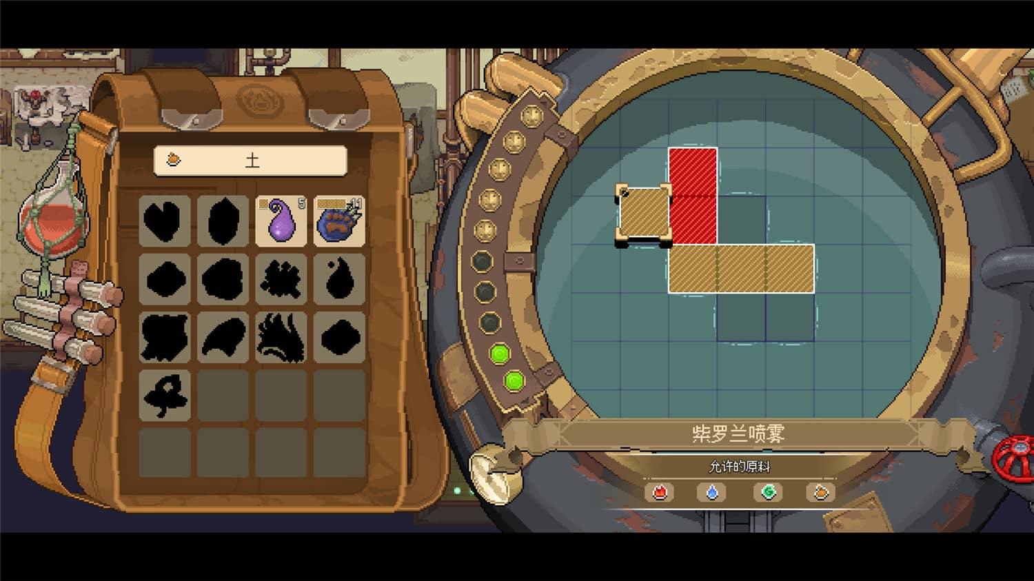 《杏林物语》v1.5中文版小淇云库-创业网-网赚副业-网创副业-项目拆解-技术类创业资源网-副业网-免费资源下载小淇云库