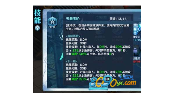 《剑侠情缘》峨眉的技能运用与战斗策略小淇云库-创业网-网赚副业-网创副业-项目拆解-技术类创业资源网-副业网-免费资源下载小淇云库