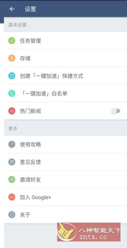 平行空间 v4.0.9092专业版小淇云库-创业网-网赚副业-网创副业-项目拆解-技术类创业资源网-副业网-免费资源下载小淇云库