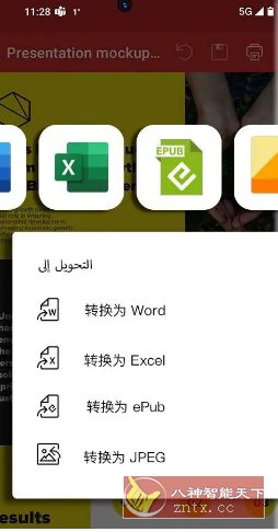 MobiPDF PDF扫描编辑OCR识别v11.9.267327高级版小淇云库-创业网-网赚副业-网创副业-项目拆解-技术类创业资源网-副业网-免费资源下载小淇云库