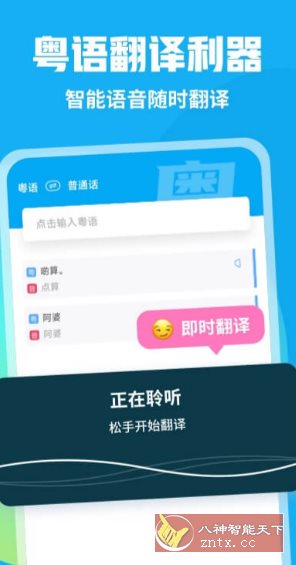 粤语U学院v7.5.1高级版小淇云库-创业网-网赚副业-网创副业-项目拆解-技术类创业资源网-副业网-免费资源下载小淇云库