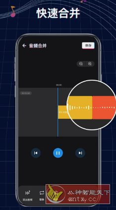 Ringtone Maker铃声制作 v1.01.77.0916 专业版小淇云库-创业网-网赚副业-网创副业-项目拆解-技术类创业资源网-副业网-免费资源下载小淇云库