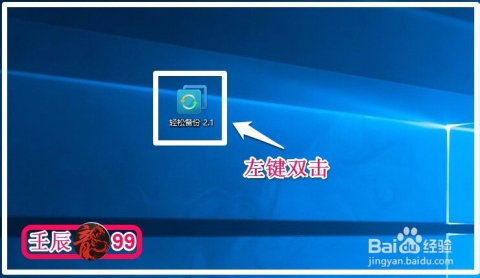 windows10怎么pe备份系统还原小淇云库-创业网-网赚副业-网创副业-项目拆解-技术类创业资源网-副业网-免费资源下载小淇云库