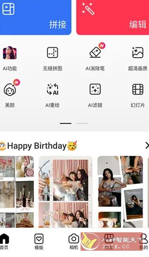 PhotoGrid照片视频拼图 v9.12高级版小淇云库-创业网-网赚副业-网创副业-项目拆解-技术类创业资源网-副业网-免费资源下载小淇云库