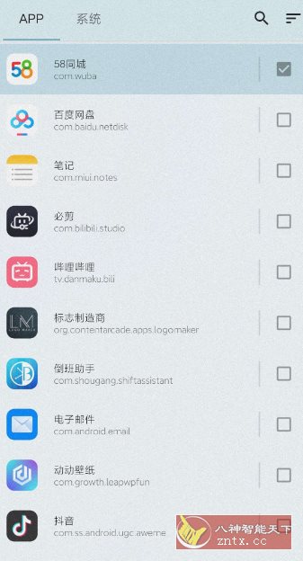 冰箱IceBox v3.30.9小淇云库-创业网-网赚副业-网创副业-项目拆解-技术类创业资源网-副业网-免费资源下载小淇云库